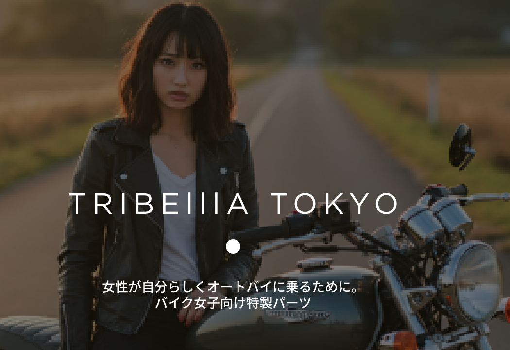 TRIBELLLA TOKYO