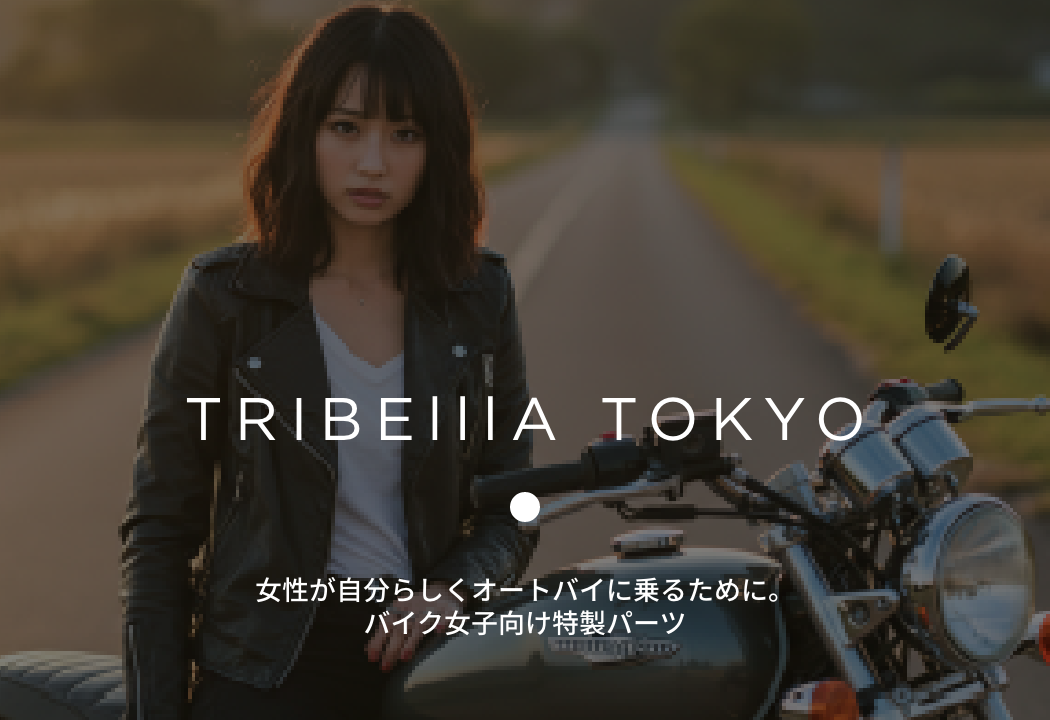 TRIBELLLA TOKYO